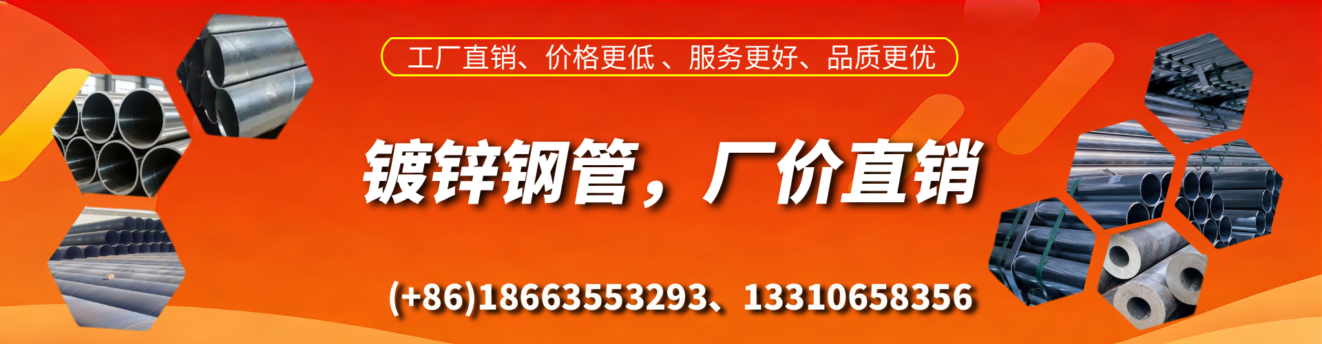黔东南精密镀锌钢管厂家